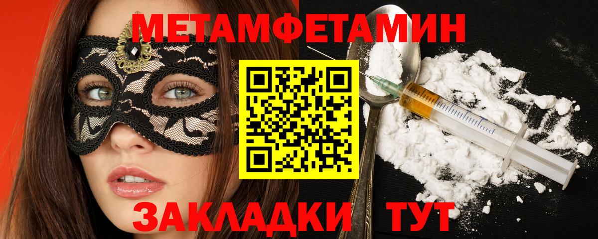 Амфетамин 97% Сокол