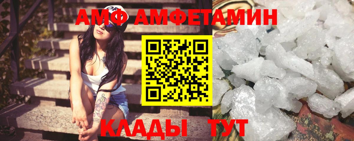 КОКАИН  Вход с VPN  Метамфетамин  Сокол  Марихуана  Меф МЯУ МЯУ кристаллы  ГАШ 