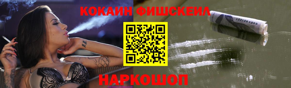 Кокаин  Вход с VPN  Сокол  КОКАИН Колумбийский 
