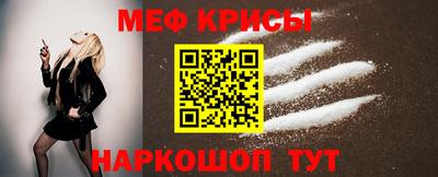 таблы Партизанск