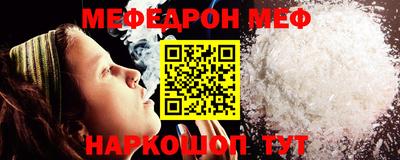 прущий лед Обнинск