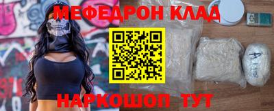 прущий лед Обнинск