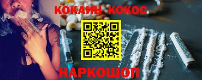 прущий лед Обнинск