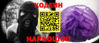 прущий лед Обнинск
