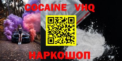 прущий лед Обнинск