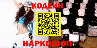 эйфоретик Первоуральск