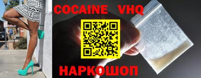 прущий лед Обнинск