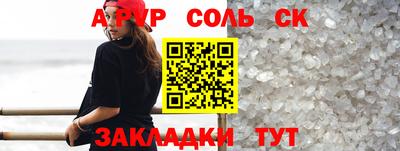 прущий лед Обнинск