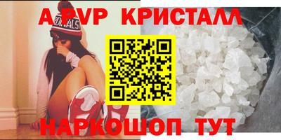 прущий лед Обнинск