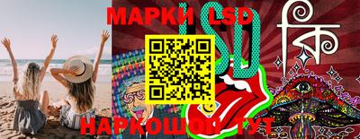 прущий лед Обнинск