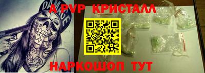 таблы Партизанск