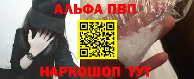 меф VHQ Обь
