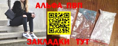 меф VHQ Обь