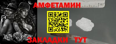 прущий лед Обнинск