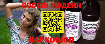 синтетический гашиш Пенза