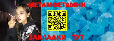 эйфоретик Первоуральск