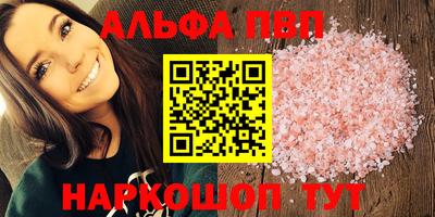 таблы Партизанск