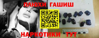 меф VHQ Обь