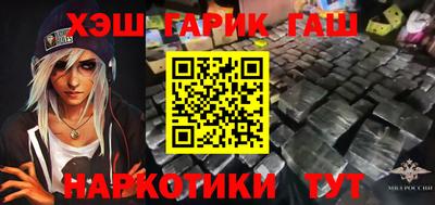 синтетический гашиш Пенза