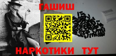 меф VHQ Обь