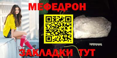 меф VHQ Обь