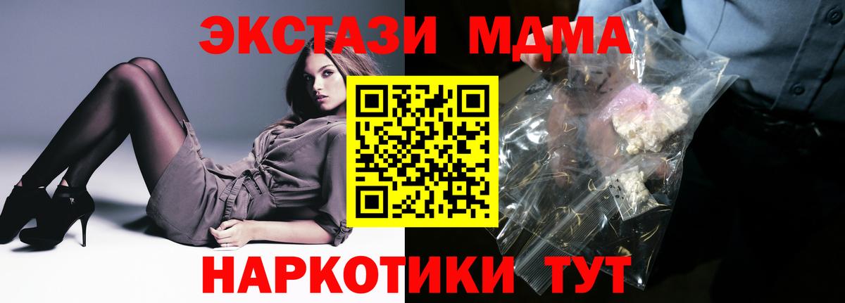 Марихуана Сокол