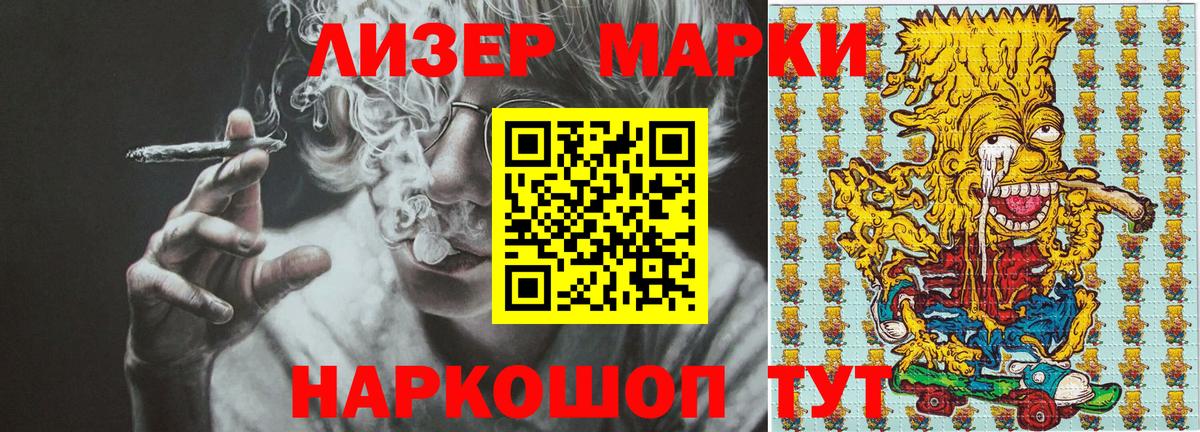 Марки 25I-NBOMe  Вход с VPN  Сокол  Марки N-bome 1,5мг 