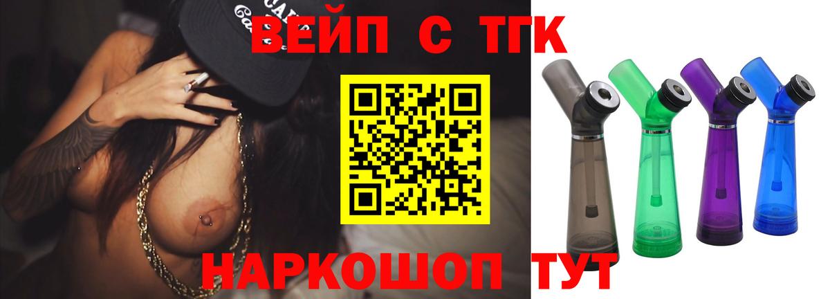 Дистиллят ТГК концентрат Сокол