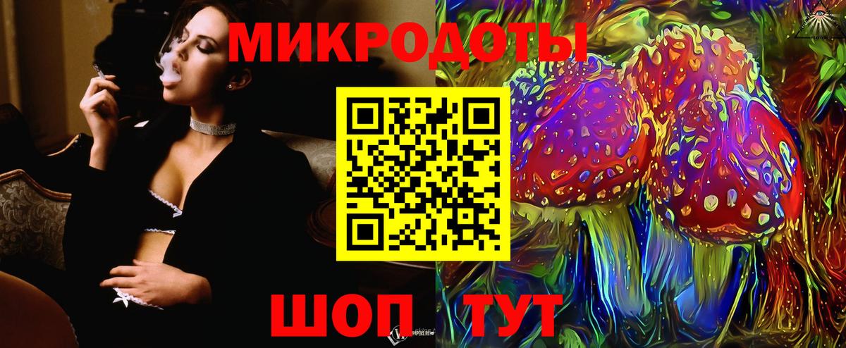 Галлюциногенные грибы GOLDEN TEACHER Сокол
