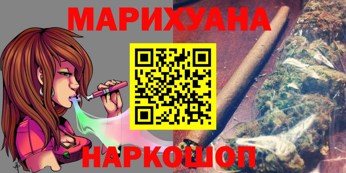 Марихуана OG Kush  Марихуана конопля  Каннабис план  Вход с VPN  Сокол  Бошки марихуана OG Kush 